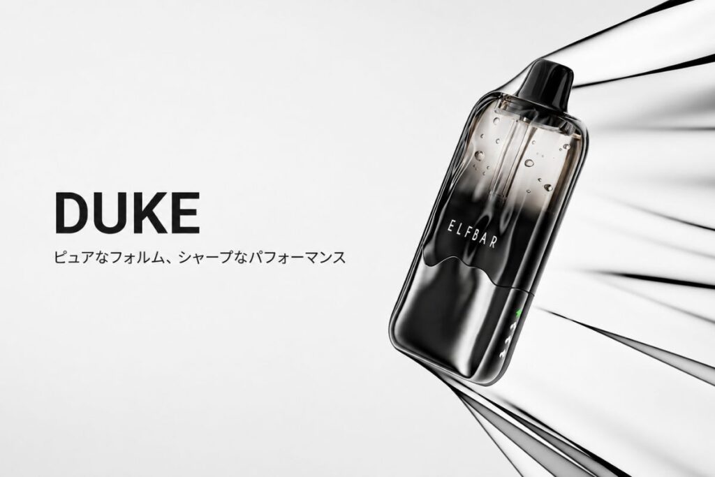Blog Archives | ELFBAR日本公式サイト