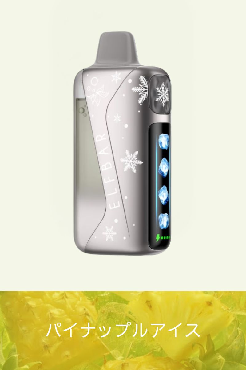 ELFBAR Ice King Pro 40K｜透明タンク・10種類以上フレーバー・充電式